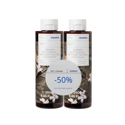 Pachet Gel de dus Citrus 1 + 50% reducere la al doilea produs, 2 x 250ml, Korres