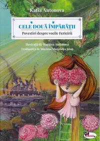 Cele doua imparatii