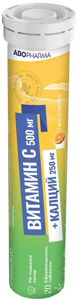 Calcium + Vitamin C, 20 tablete, Abo Pharma