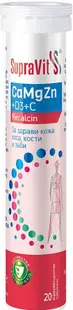 Recalcin, 20 comprimate efervescente, SupraVit