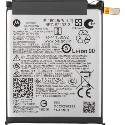 Acumulator Motorola Razr 2025 / Razr 60, RA33, Service Pack SB18E56671