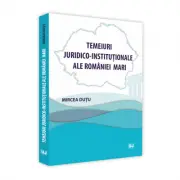 Temeiuri juridico-institutionale ale Romaniei Mari