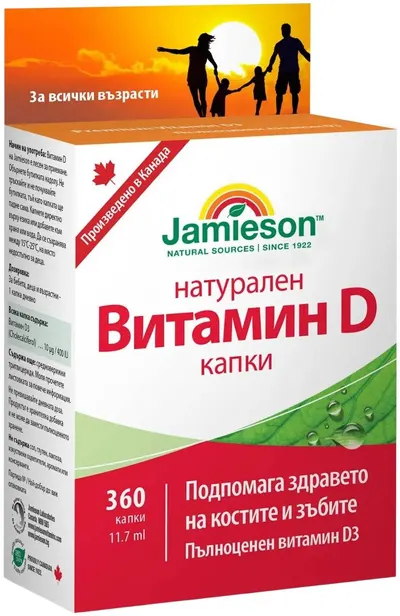 Vitamina D Picături, 11.7 ml, Jamieson