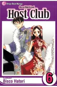 Ouran High School Host Club, Vol. 6, 6