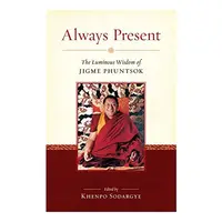 Always present