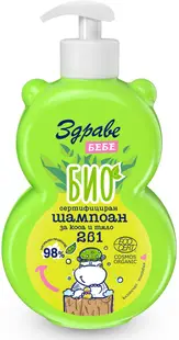 Zdrave Bebe Șampon BIO pentru păr și corp 2 în 1, 250 ml