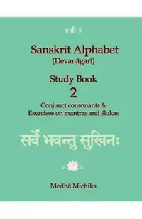 Sanskrit Alphabet (Devanagari) Study Book Volume 2 Conjunct consonants & Exercises on mantras and slokas