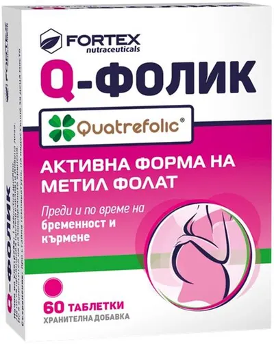 Q-folic, 60 comprimate filmate, Fortex
