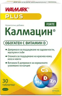 Calmacin Forte, 30 tablete, Stada