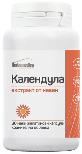 Calendula, 250 mg, 80 capsule, Herbamedica