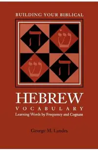 Building Your Biblical Hebrew Vocabulary: Learning Words by Frequency and Cognate
