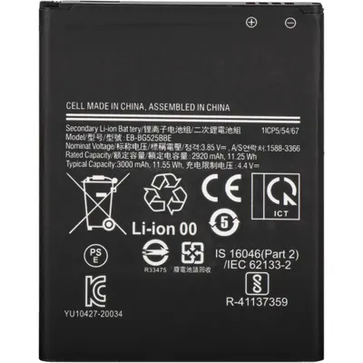 Acumulator pentru Samsung Galaxy Xcover 5 G525, EB-BG525BBE