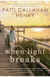 When Light Breaks