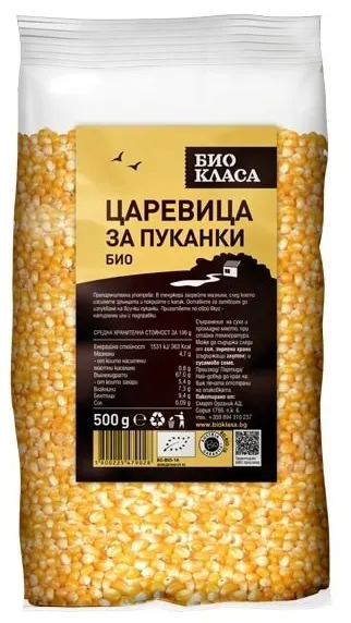 Popcorn de porumb, 500 g, Clasa Bio