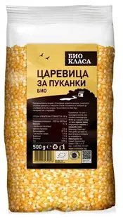 Popcorn de porumb, 500 g, Clasa Bio