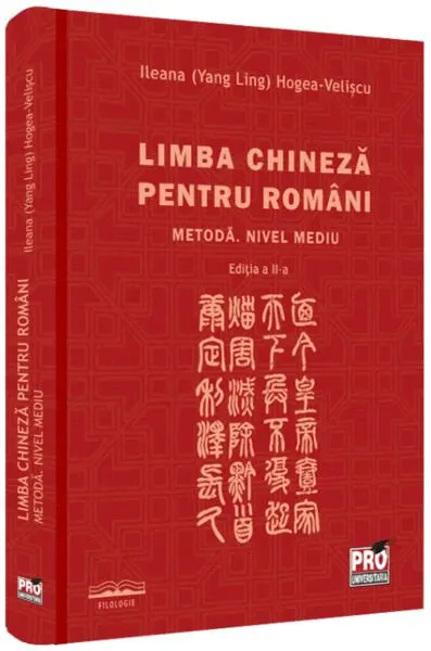 Limba chineză pentru români. Metodă. Nivel mediu - Hardcover