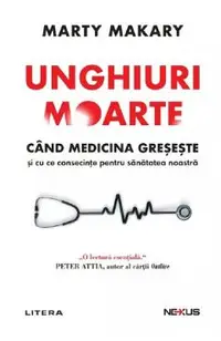 Unghiuri moarte