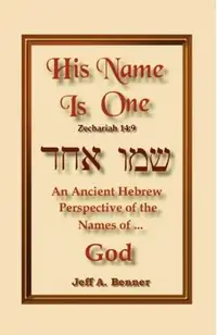His Name is One