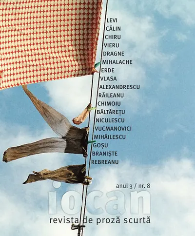 Iocan