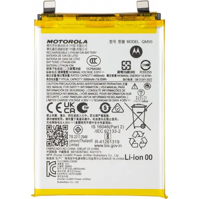 Acumulator Motorola Edge 40 Neo, QM50, Service Pack SB18D87942
