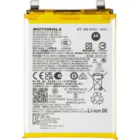 Acumulator Motorola Edge 40 Neo, QM50, Service Pack SB18D87942