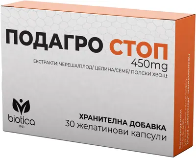 Podagro Stop, 30 capsule, Biotica 1961