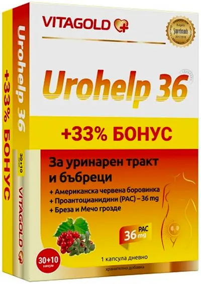 Urohelp 36, 30 + 10 capsule, Vitagold