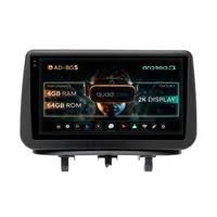 Navigatie 2K Opel Meriva (2010-2017), Android, S-Quadcore 4GB RAM + 64GB ROM, 9.5 Inch - AD-BGS90042K+AD-BGRKIT366
