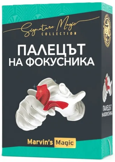 Set de trucuri magice Marvin's Magic - Degetul mare al magicianului