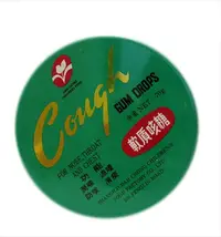 Gum Drops X 70g