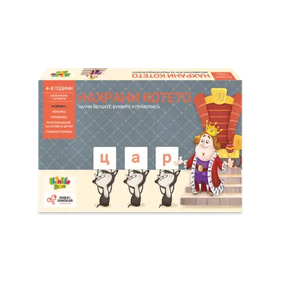 Joc educativ Thinkle Stars - Hraneste pisicuta