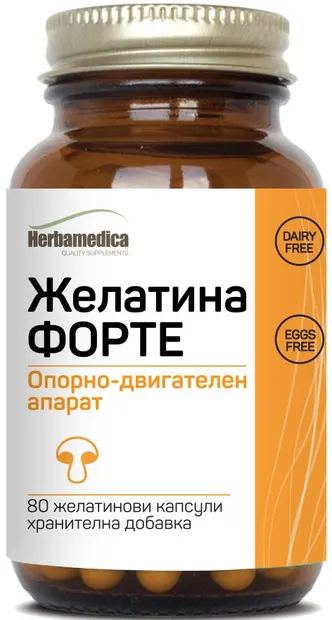 Gelatina Forte, 80 capsule de gelatină, Herbamedica