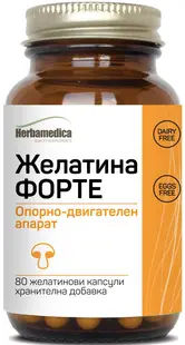 Gelatina Forte, 80 capsule de gelatină, Herbamedica