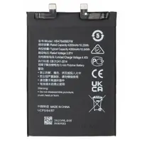 Acumulator pentru Huawei nova 9 / Honor 50, HB476489EFW