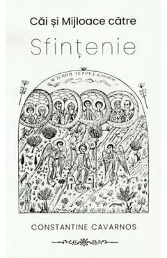 Cai si mijloace catre sfintenie