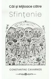 Cai si mijloace catre sfintenie