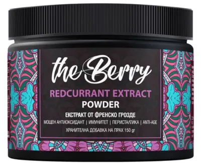 The Berry Redcurrant Extract Powder, 150 g, Lifestore