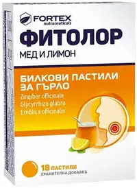 Phytolor Miere și lămâie, 18 pastile, Fortex