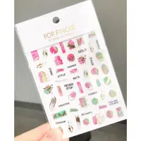 Abtibilduri unghii Marquise, STICKER120, Roz/Auriu