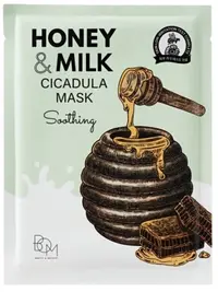 BOM Mască facială calmantă Honey and Milk, 25 g