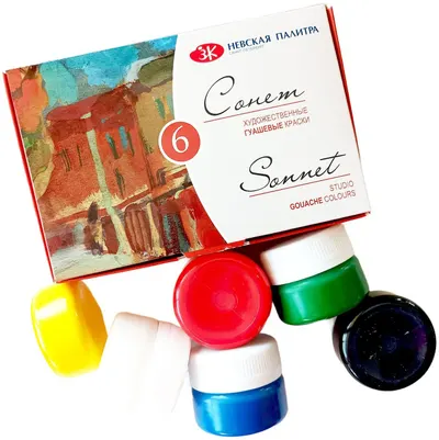 Vopsele tempera Paleta Nevskaya Sonnet - 6 culori