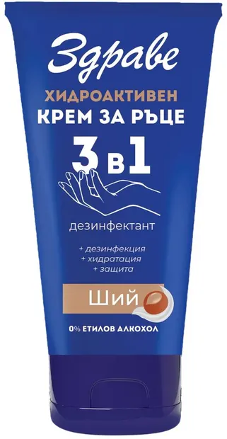 Zdrave Cremă hidroactivă de mâini 3 în 1 Shea, 50 ml