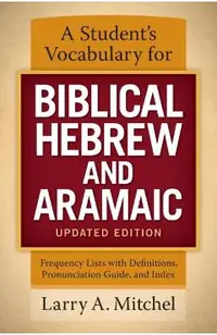 A Student's Vocabulary for Biblical Hebrew and Aramaic, Updated Edition: Frequency Lists with Definitions, Pronunciation Guide, and Index