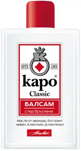 Kapo Classic Balsam după ras, 150 ml