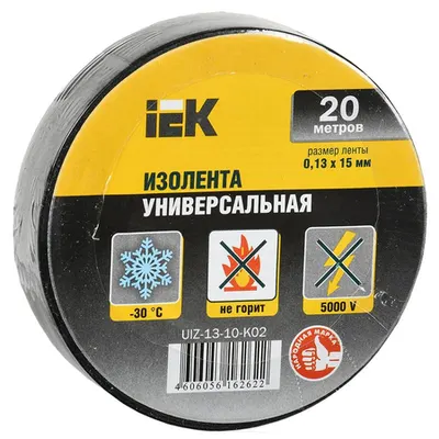 Banda izolatoare 0,13x15 mm Negru 20 m
