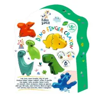 Set 6 creioane cerate pentru degete, Avenir, Haku Yoka, Dinozauri