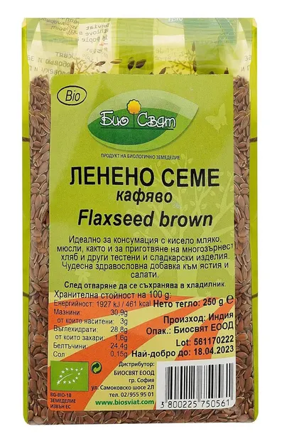 Semințe bio de in, maro, 250 g, Biosvyat
