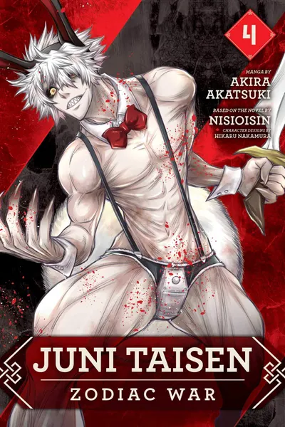 Juni Taisen: Zodiac War - Volume 4