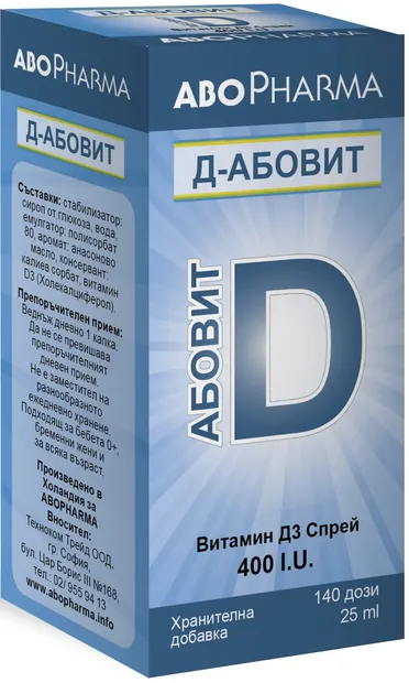 D-Abovit Vitamina D3 Spray oral, 400 UI, 25 ml, Abo Pharma