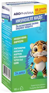 Sirop Imunohealth Kids pentru imunitate crescută la copii, 100 ml, Abo Pharma